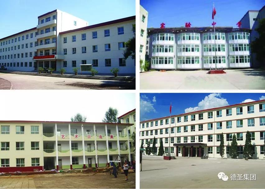 老旧建筑改造业绩