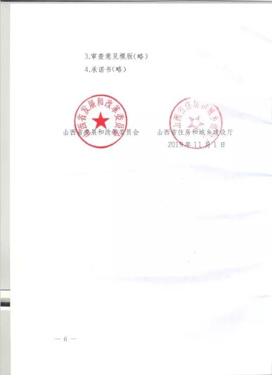 山西这些老旧小区将实施大改造！